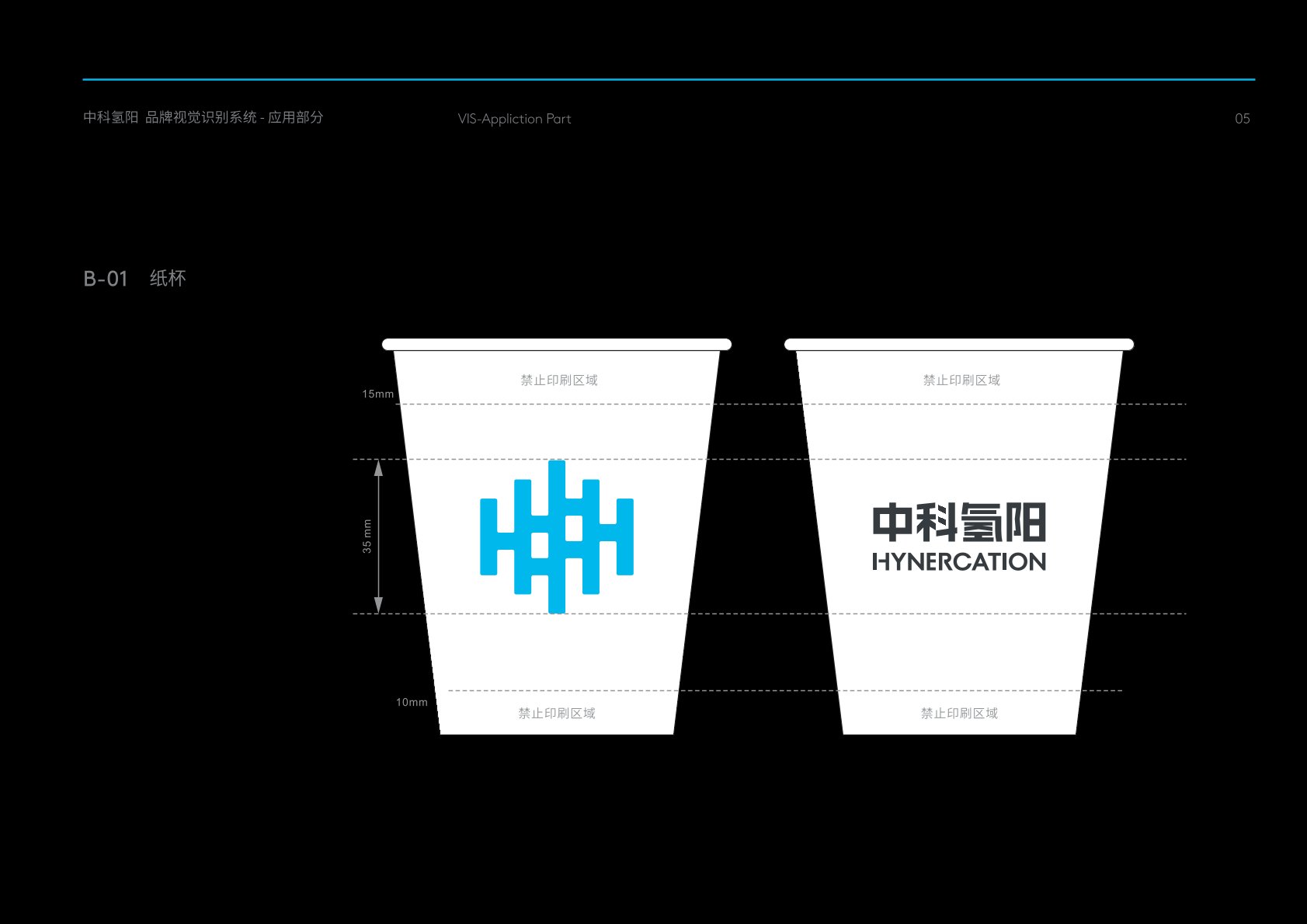 临潭县VI设计公司